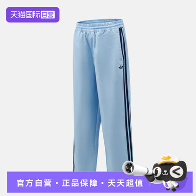 【自营】Adidas阿迪达斯三叶草男子运动休闲卫裤长裤休闲裤KS8223