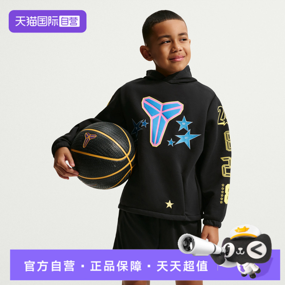 【自营】NIKE耐克男大童运动休闲卫衣IO0311-010