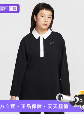 【自营】NIKE耐克女子针织运动长袖T恤IF0358-010
