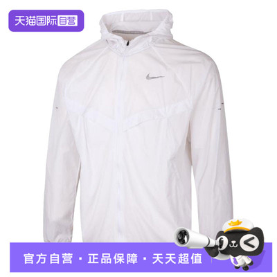 【自营】NIKE耐克男子运动健身夹克外套HV4549-100