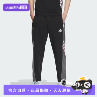 【自营】adidas阿迪达斯男子BB PANT运动休闲运动裤长裤KC0314
