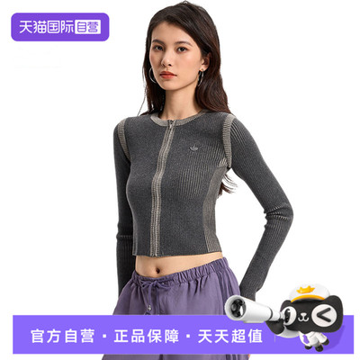 【自营】Adidas Original阿迪三叶草女子运动休闲毛线开衫KR5037