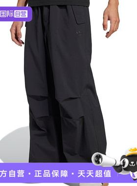 【自营】adidas阿迪达斯三叶草男子运动休闲长裤JD2111