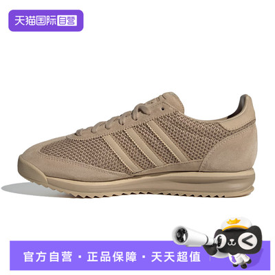 【自营】adidas阿迪达斯三叶草男女鞋SL 72 RSO运动休闲鞋JH5104