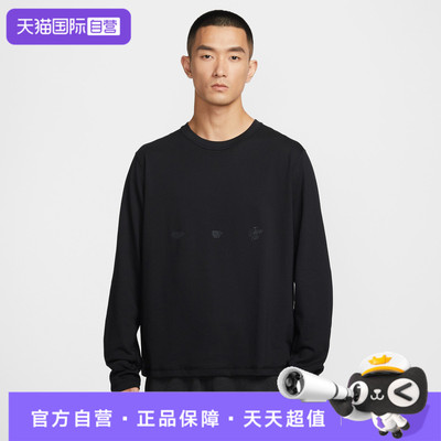 【自营】NIKE耐克男子运动休闲长袖T恤IF2130-010