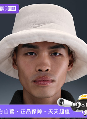 【自营】NIKE耐克中性UAPEX BKT PUFFLE L渔夫运动帽IF8853-072