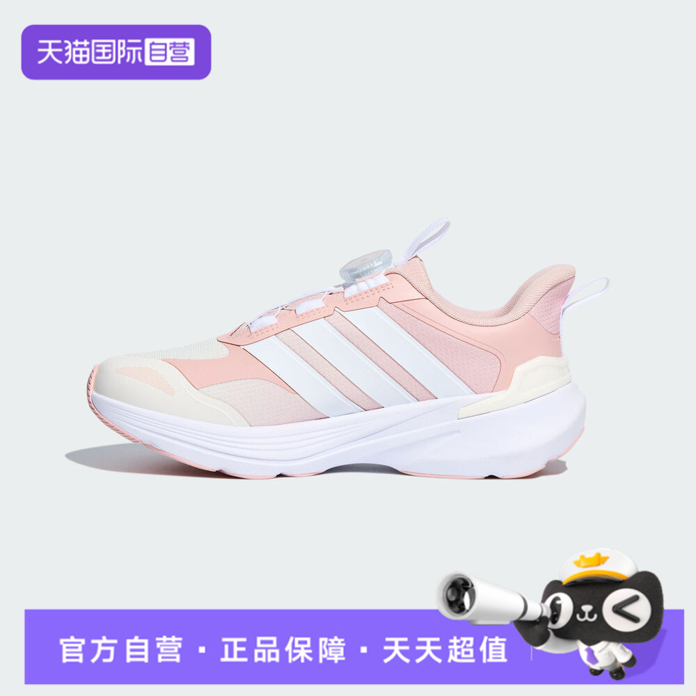 【自营】adidas阿迪达斯LIGHTDART LT K大童运动训练跑步鞋LA4518