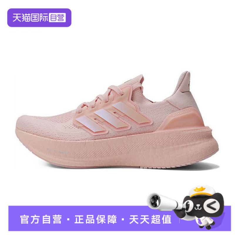 【自营】adidas阿迪达斯女子ULTRABOOST 5 W运动训练跑步鞋ID8845