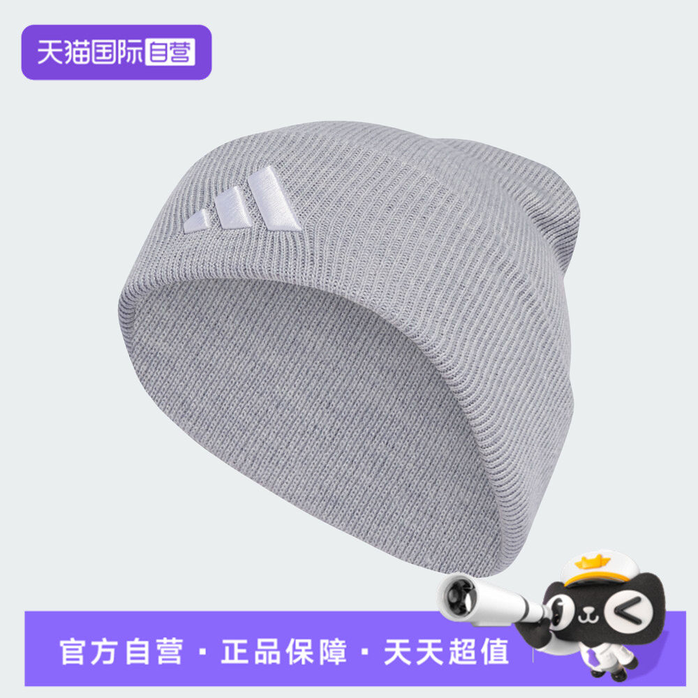 【自营】adidas阿迪达斯NEW LOG BEA CUF男女运动休闲帽子JX5746