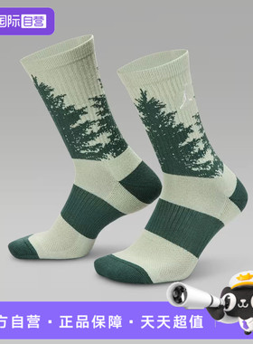 【自营】NIKE耐克中性ED PLY CRW 1PR 144 AOJ休闲袜子HV1081-370