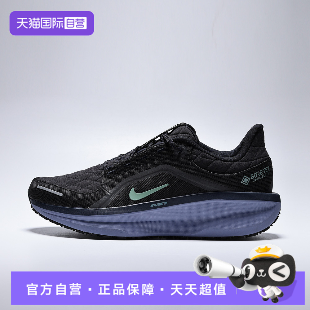 【自营】NIKE耐克男鞋AIR WINFLO 11GTX运动训练跑步鞋FQ1358-006
