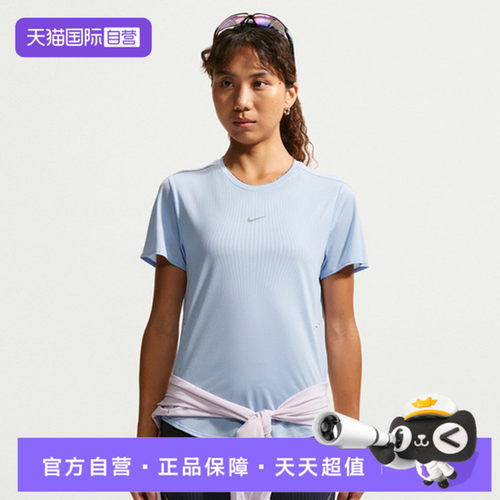 【自营】NIKE耐克女子运动休闲短袖T恤IH8115-468