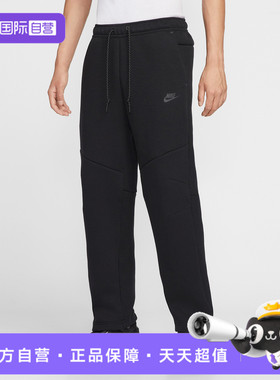 【自营】NIKE耐克男子运动休闲长裤IM0698-010