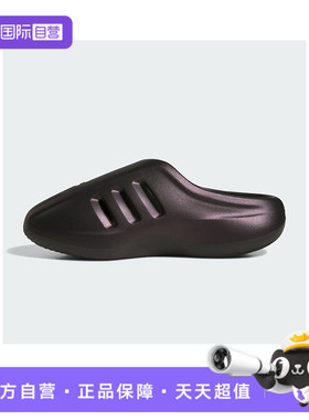 【自营】阿迪达斯三叶草男女鞋adiFOM IIIn运动休闲拖鞋JQ2653