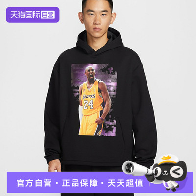 【自营】NIKE耐克男子运动休闲套头衫卫衣IQ0948-010