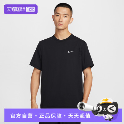 【自营】NIKE耐克男子运动休闲短袖T恤IF2198-010