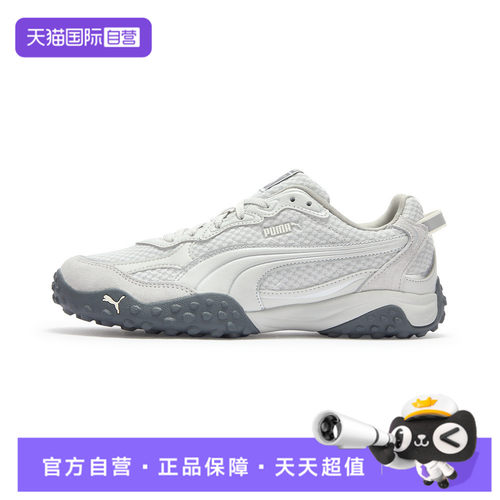 【自营】PUMA彪马Rollcat男女运动老爹鞋休闲鞋运动鞋40878402