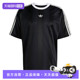 adidas阿迪达斯三叶草男子运动休闲短袖 自营 T恤JW5876