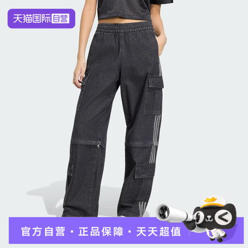 【自营】adidas阿迪三叶草2-1 PANT D女子运动休闲长裤KQ6480