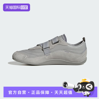 【自营】adidas阿迪达斯女鞋URBAN REVERIE运动休闲鞋JQ9391