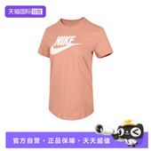 688 T恤DX7907 自营 NIKE耐克女子运动休闲短袖