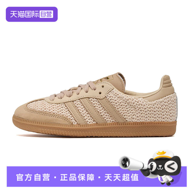 【自营】adidas阿迪达斯三叶草男女鞋SAMBA OG W运动休闲鞋JR9446,童鞋/婴儿鞋/亲子鞋,运动鞋,淘宝优惠券,粉丝福利购,淘宝优惠卷