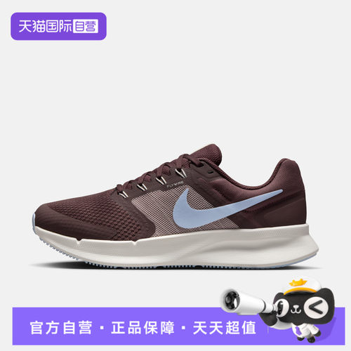 【自营】NIKE耐克女鞋WRUN SWIFT 3运动训练跑步鞋DR2698-500
