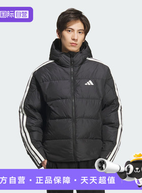 【自营】adidas阿迪达斯男子3S PUFF D JKT运动休闲羽绒服KC2493