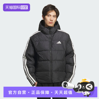 【自营】adidas阿迪达斯男子3S PUFF D JKT运动休闲羽绒服KC2493