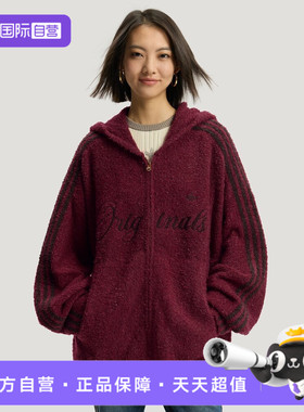 【自营】adidas阿迪达斯三叶草男子运动休闲针织开衫外套KT0718