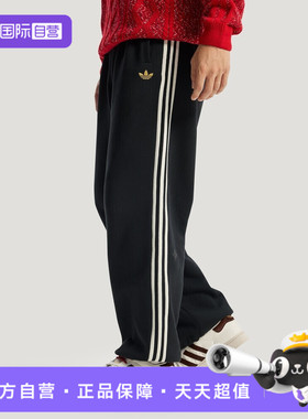 【自营】Adidas阿迪达斯三叶草男子运动休闲长裤KT0652