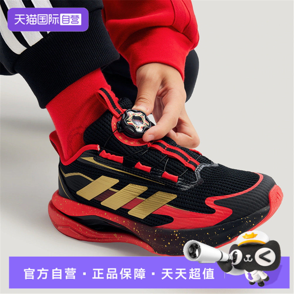 【自营】adidas阿迪LIGHTDART HABU JNY男大童运动跑步鞋KJ1688