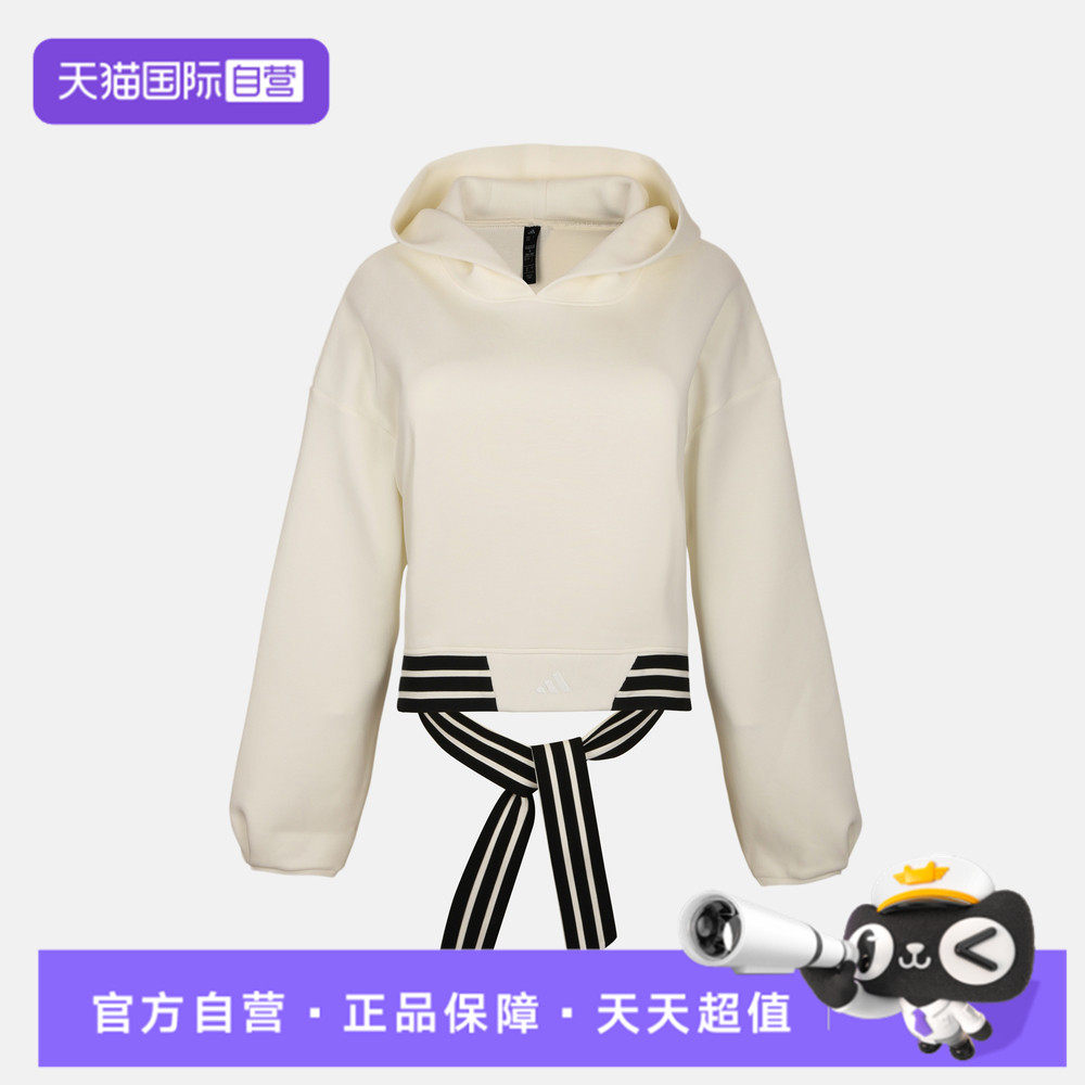 【自营】adidas阿迪达斯女子运动休闲帽衫卫衣套头衫LH4881