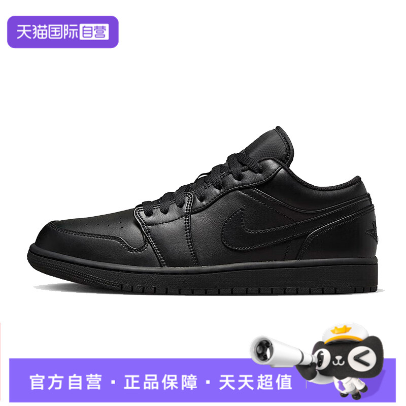 【自营】NIKE耐克男鞋AIR JORDAN 1 LOW运动训练篮球鞋553558-093