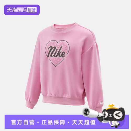 【自营】NIKE耐克小童运动休闲套头衫卫衣NY2632032PS-002