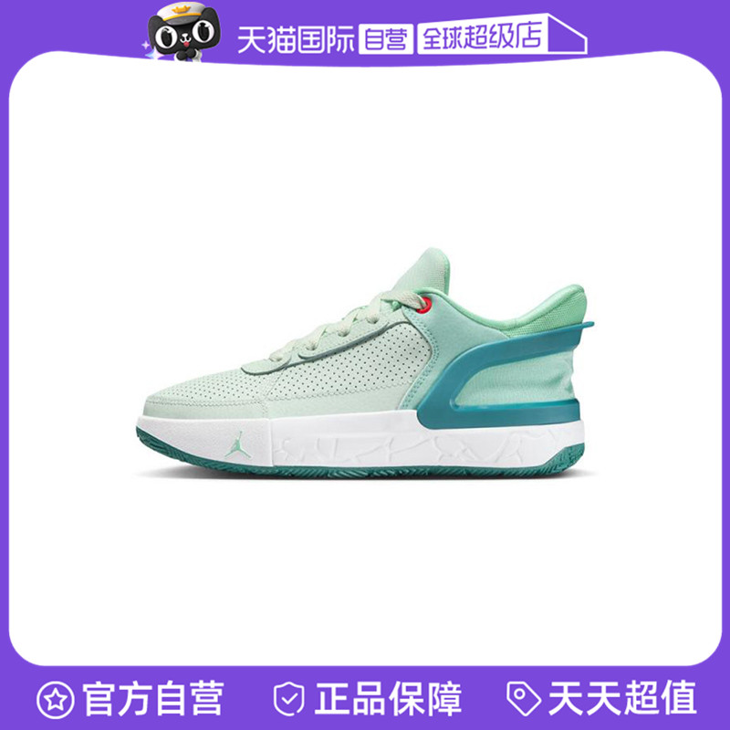 【自营】耐克男大童JORDAN DAY1 E.O. (GS)运动篮球鞋FQ1306-301