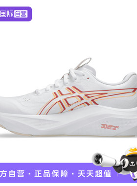 【自营】Asics亚瑟士女子GT-200014GT运动训练跑步鞋1012B843-101