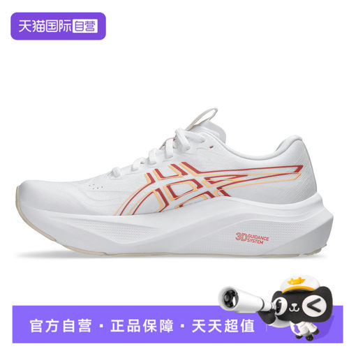 【自营】Asics亚瑟士女子GT-200014GT运动训练跑步鞋1012B843-101