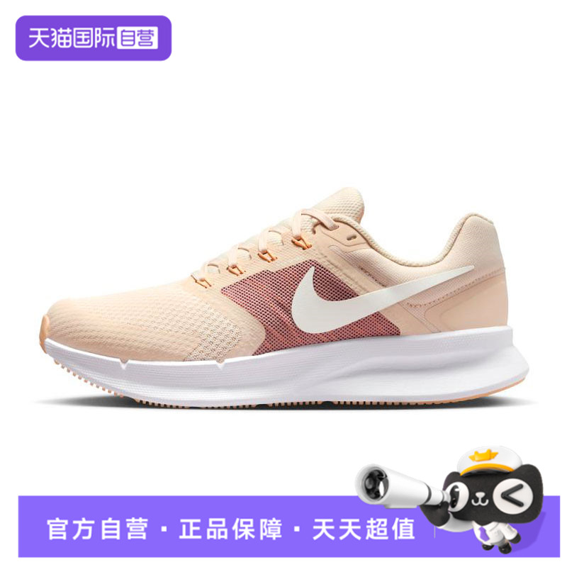 【自营】NIKE耐克女鞋W RUN SWIFT 3运动训练跑步鞋DR2698-107