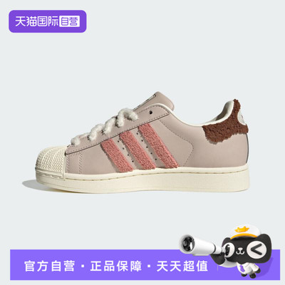 【自营】adidas阿迪三叶草男女鞋SUPERSTAR II运动休闲鞋JR6986
