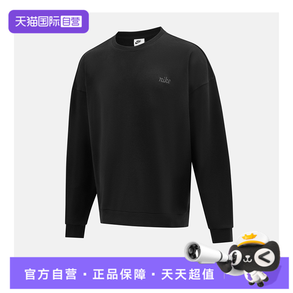【自营】NIKE耐克男子运动休闲长袖休闲圆领套头衫卫衣IB8360-010