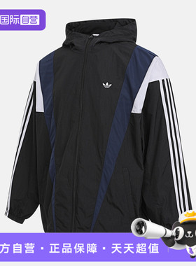 【自营】阿迪三叶草男子AC M WB连帽运动外套KS3552