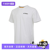 adidas阿迪达斯男女运动休闲短袖 自营 T恤JD5956