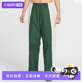 自营 MOD梭织运动长裤 NIKE耐克女子NSW TRACK PANT IF0219 324