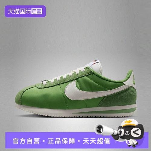 【自营】NIKE耐克CORTEZ女子运动休闲鞋DZ2795-305