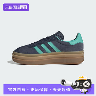 BOLD运动休闲鞋 GAZELLE adidas阿迪三叶草男女鞋 JQ6437 自营