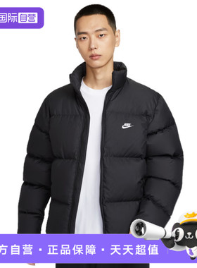 【自营】耐克男子TF CLUB PUFFER JACKET运动羽绒服IB2976-010