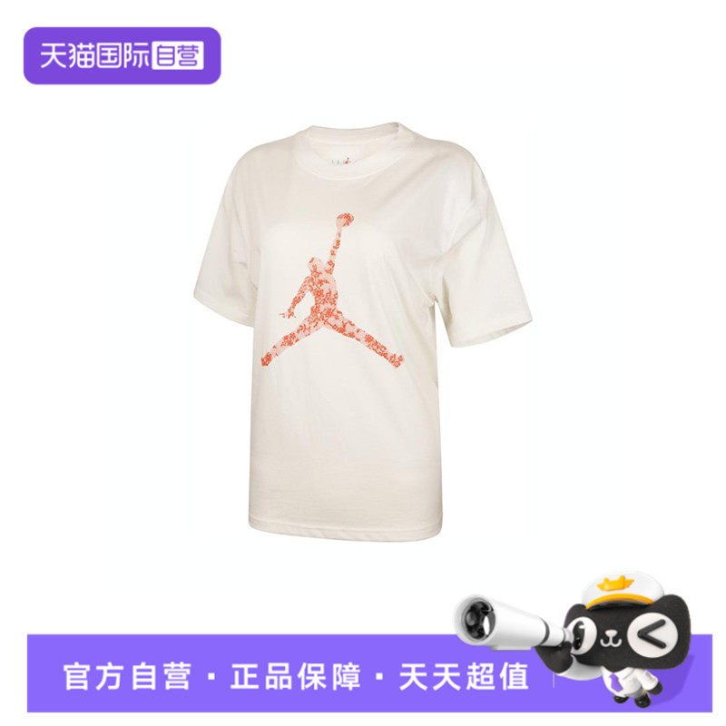 【自营】耐克女子J BRK SS GF GFX TEE LACE运动短T恤HV0199-133