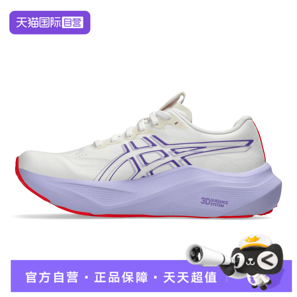 【自营】亚瑟士女子GT-2000 14 TOKYOGT运动跑步鞋1012B914-500