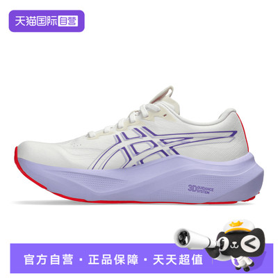 【自营】亚瑟士女子GT-2000 14 TOKYOGT运动跑步鞋1012B914-500